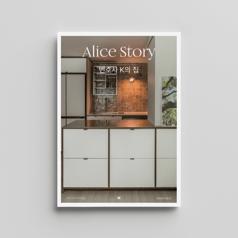 앨리스스토리모바일1