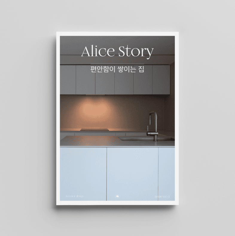 앨리스스토리모바일3